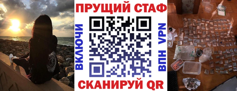 Где купить наркоту Николаевск-на-Амуре АМФ  COCAIN  ГАШ  Меф мяу мяу  Каннабис 