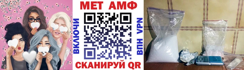 Амфетамин VHQ Николаевск-на-Амуре