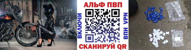 кракен tor  как найти закладки  Николаевск-на-Амуре  Alpha-PVP СК КРИС 