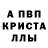 Метадон белоснежный Nuddwy