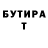 Метадон мёд DENI 6595