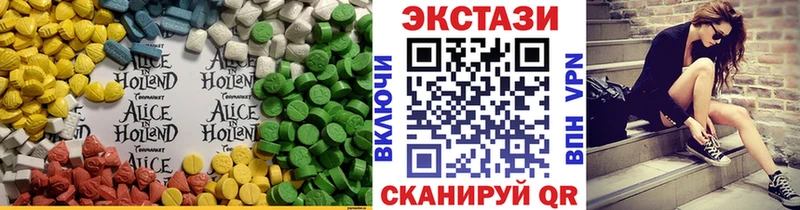 Экстази louis Vuitton  Николаевск-на-Амуре 