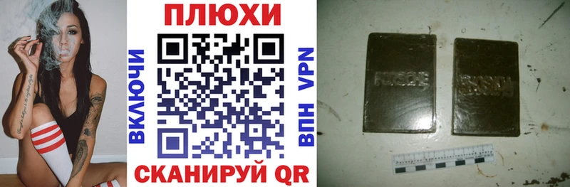 ГАШИШ ice o lator Николаевск-на-Амуре