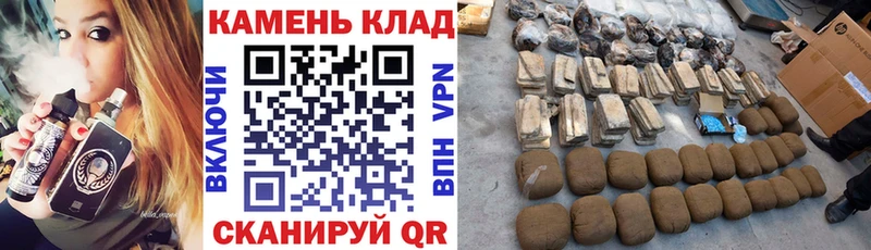 что такое   Николаевск-на-Амуре  Гашиш гашик 