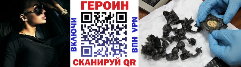 Героин афганец Николаевск-на-Амуре