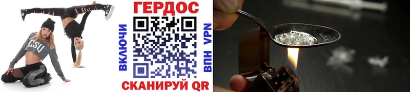 где купить наркоту Николаевск-на-Амуре ГЕРОИН Афган