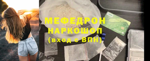герыч Михайлов
