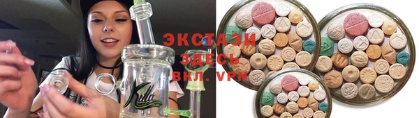 гидропоника Михайловск