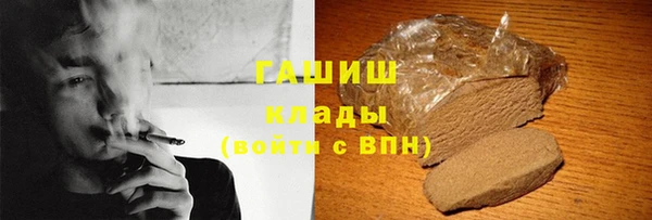бошки Михайловка