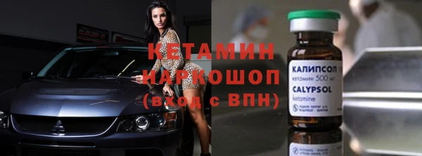 бошки Михайловка