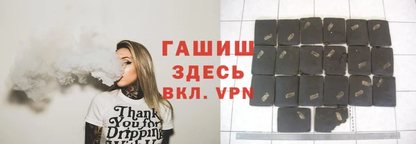 бошки Михайловка