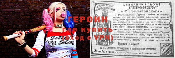герыч Михайлов