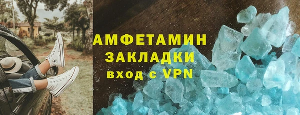 герыч Михайлов