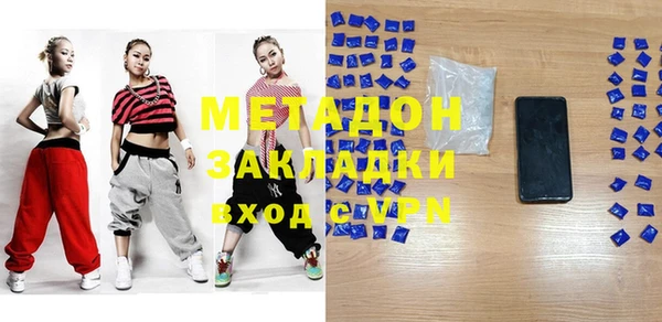 бошки Михайловка