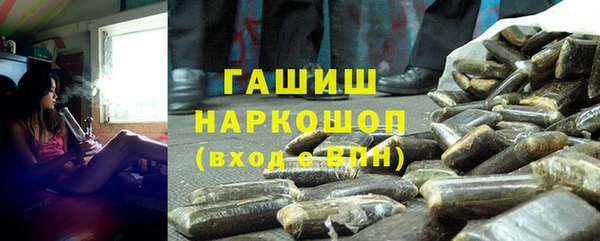 каннабис Мегион