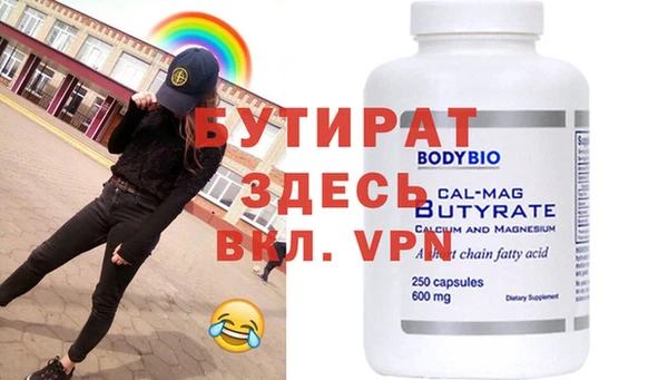 каннабис Мегион