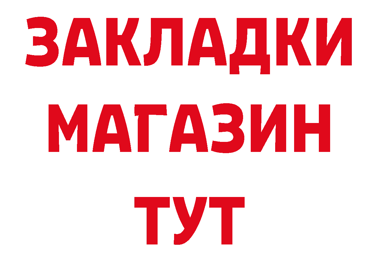 Канабис THC 21% сайт нарко площадка omg Николаевск-на-Амуре