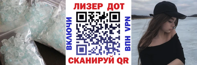 LSD-25 экстази кислота  маркетплейс официальный сайт  Николаевск-на-Амуре 