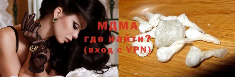 MDMA молли  Николаевск-на-Амуре 