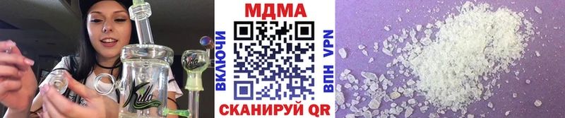 MDMA crystal  Николаевск-на-Амуре 