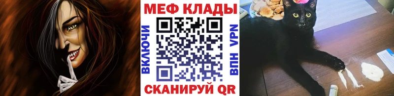 МЕФ кристаллы Николаевск-на-Амуре