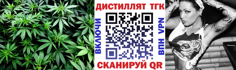 KRAKEN как зайти  где купить наркотик  Николаевск-на-Амуре  ТГК концентрат 