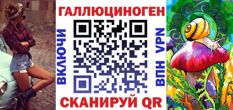 Галлюциногенные грибы Magic Shrooms  Николаевск-на-Амуре 